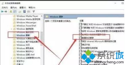 完美解决Win10电脑频繁自动重启更新的困扰